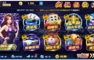 乐竞足球网页登录入口客户端